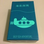 Deep Sea Adventure